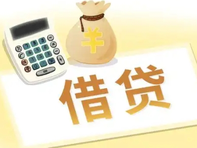 永寿抵押经营贷的基本办理流程是什么？